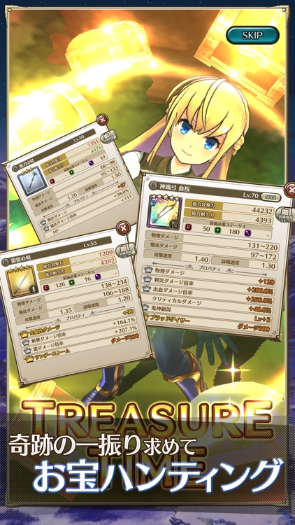 ラストイデア screenshot-3