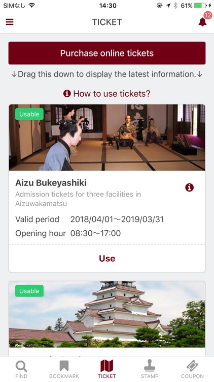 Aizuwakamatsu App screenshot-3