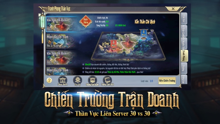 Thái Cổ Thần Vương screenshot-5