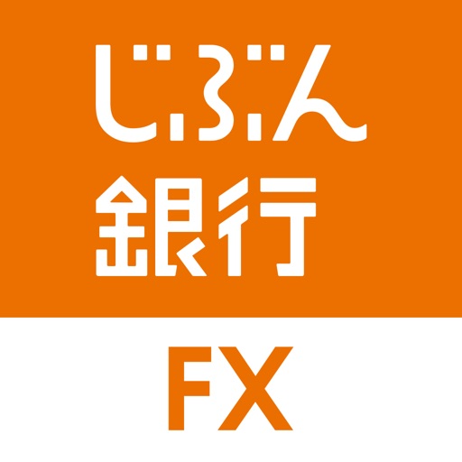 じぶん銀行FXアプリ