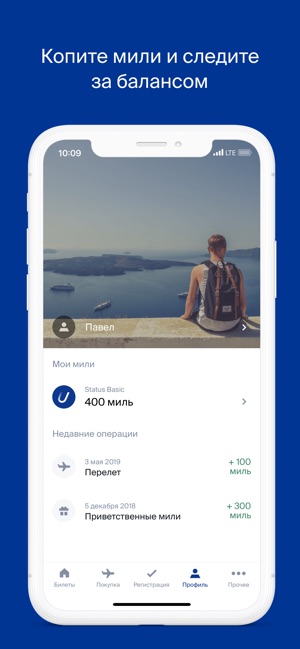 Utair(圖6)-速報App