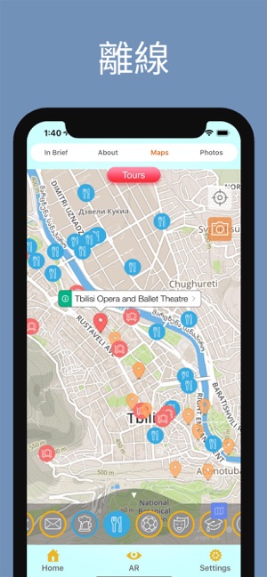 第比利斯 旅游指南 离线地图(圖4)-速報App