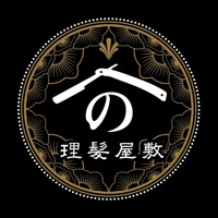 Nob's BARBER pour PC