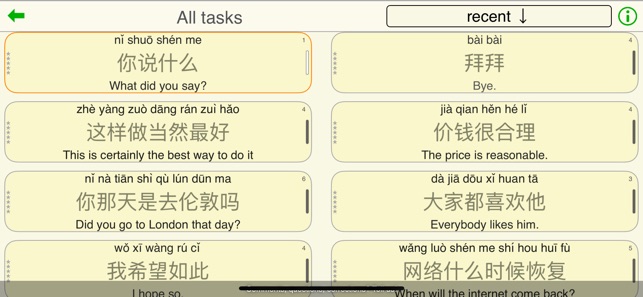 Mag Hanzi learn Mandarin(圖2)-速報App