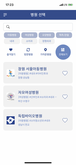 Dr.펭귄(圖5)-速報App