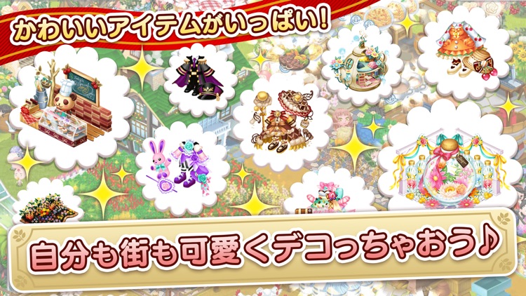 未来家系図 つぐme screenshot-3
