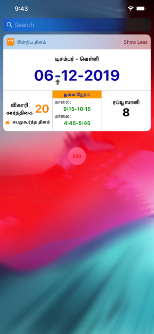 Tamil Dina Calendar 2020(圖6)-速報App