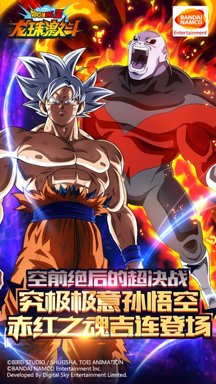 龙珠激斗-剧场版专属角色登场