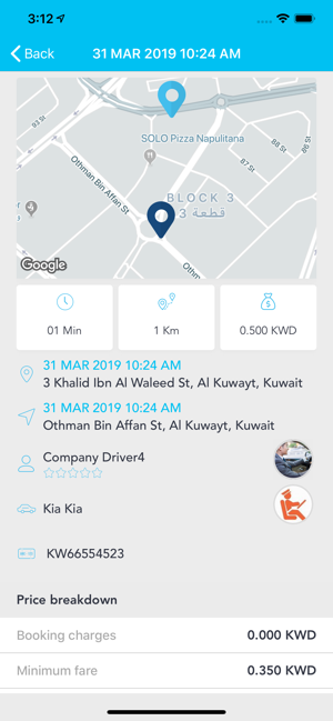 Talyaa تاليا -Taxi Booking App(圖8)-速報App