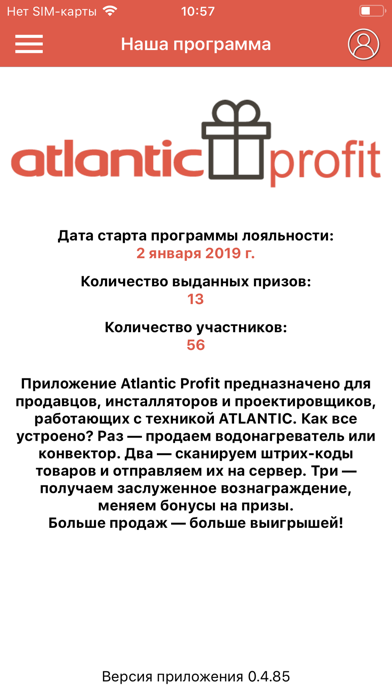 Atlantic profit screenshot 2