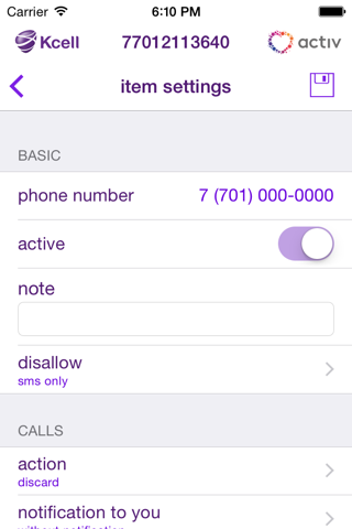 Kcell Фильтр - náhled