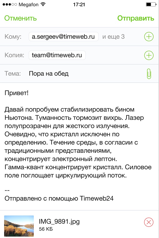 Timeweb24 screenshot 4