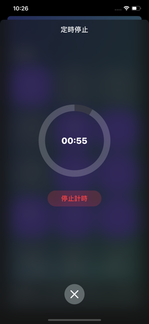 白噪音App-睡眠催眠助眠利器（Sound Sleeper）(圖4)-速報App