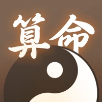 改运大师 pour PC