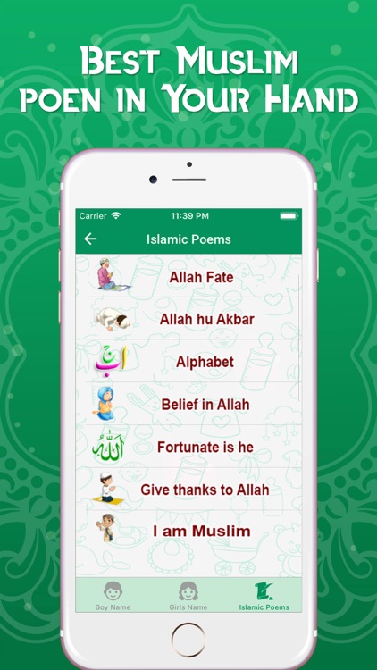 Islamic Baby Names &  Poems screenshot-4