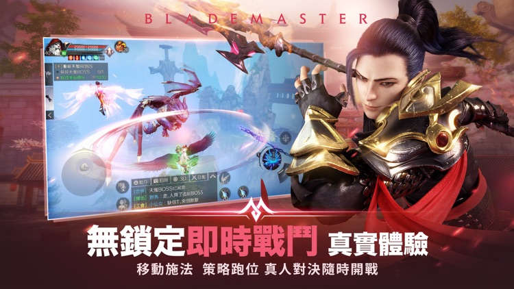 完美世界M screenshot-5
