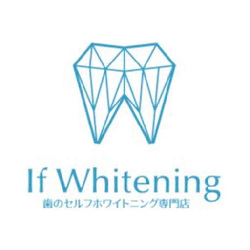 if Whitening 公式アプリ