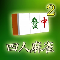 モバイル4人打ち麻雀2app 苹果商店应用信息下载量 评论 排名情况 德普优化 モバイル4人打ち麻雀2app 苹果商店应用信息下载量 评论 排名情况 德普优化