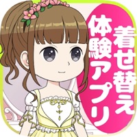 着せ替え体験アプリ sur PC