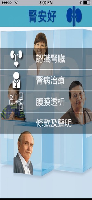 Renal education App(圖1)-速報App