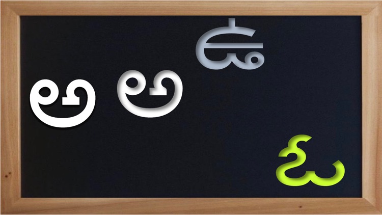 My First Telugu Alphabets Game