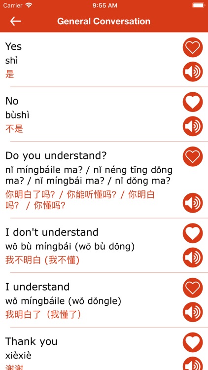 iLearn - Chinese Learn & Speak