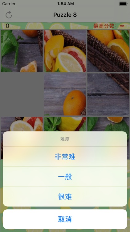 水果大拼图 screenshot-3