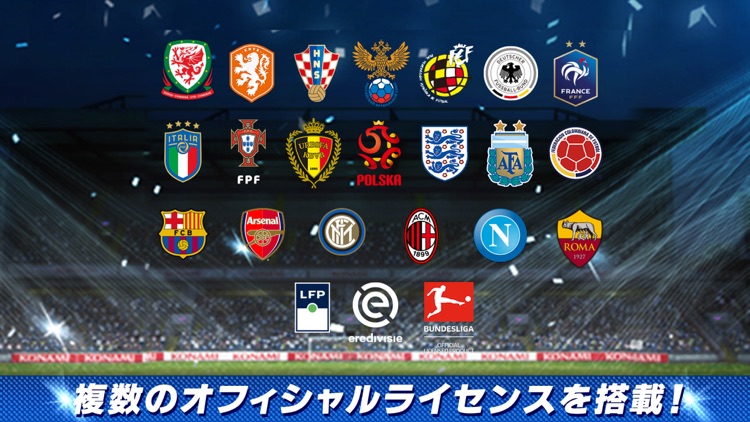 ワールドサッカーコレクションS