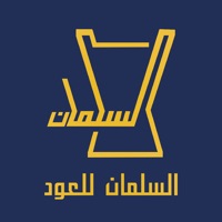السلمان للعود pour PC