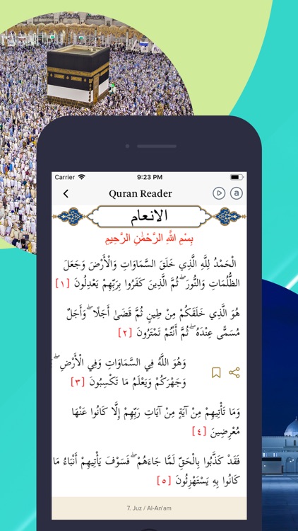 Quran Easy Reading-Muslim Pro screenshot-5