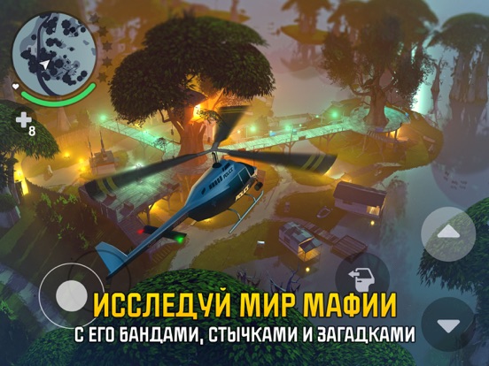 Скачать игру Gangstar Новый Орлеан