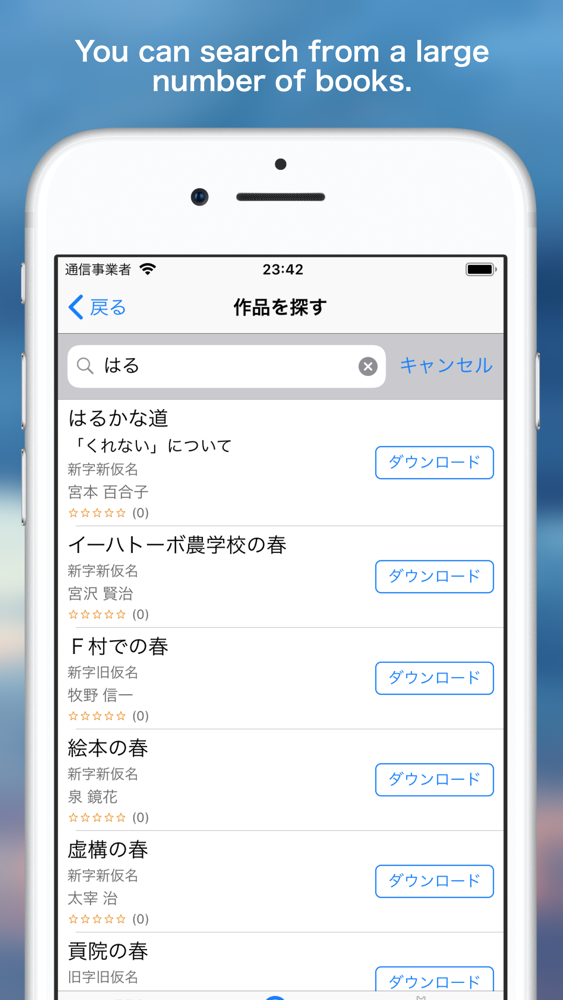 Sorari App For Iphone Free Download Sorari For Ipad Iphone At Apppure