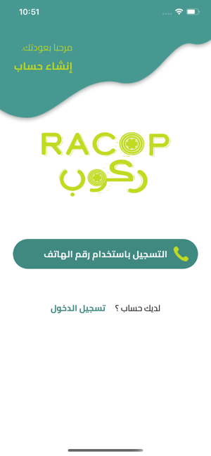 Racoop(圖2)-速報App