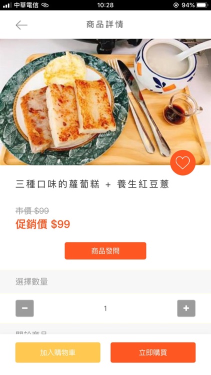 李記珍愛食品