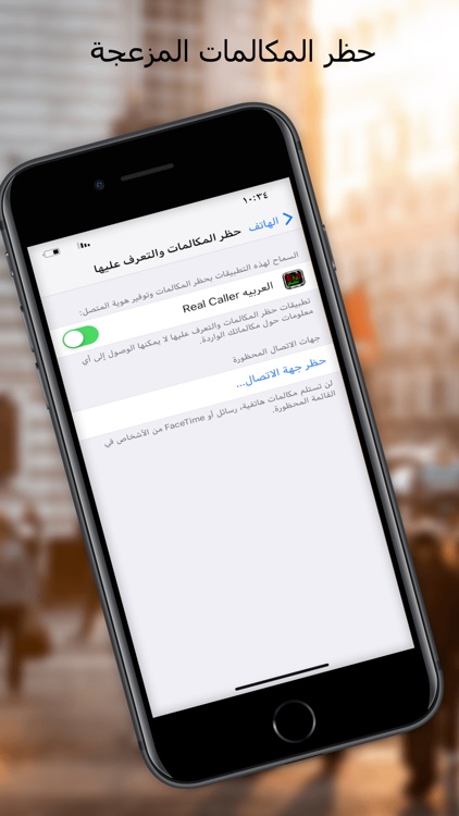 Real Caller : دليل الهاتف screenshot-3