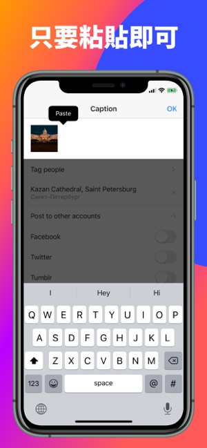 Postme - planner for Instagram(圖7)-速報App