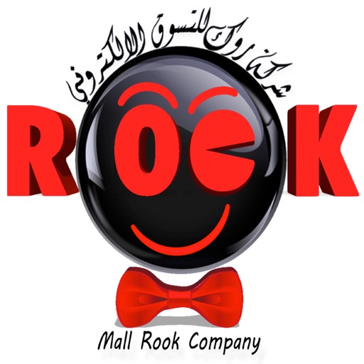 Rook Mall