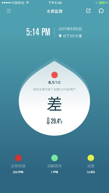 Yimu screenshot-0