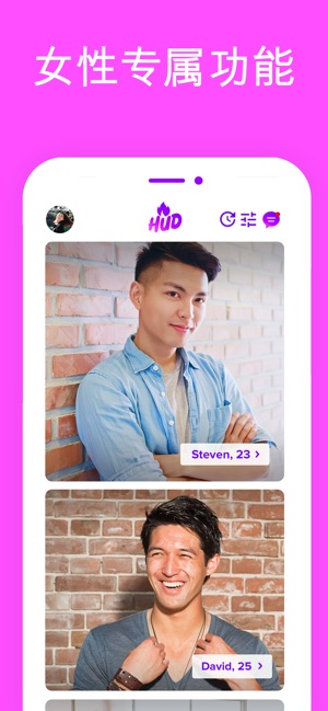 HUD勾搭交友 - 成人約會神器(圖6)-速報App
