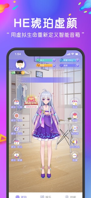 HE琥珀(圖1)-速報App