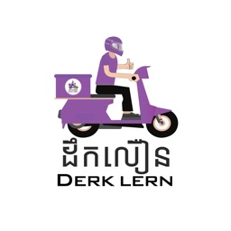 Derk Lern