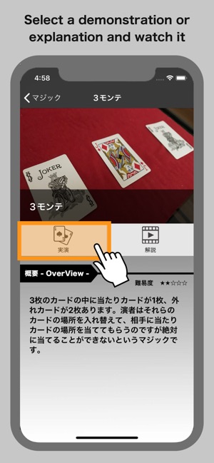 Card Magic Introduction(圖3)-速報App