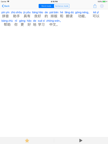 PinyinMate - Learn Mandarin screenshot 2