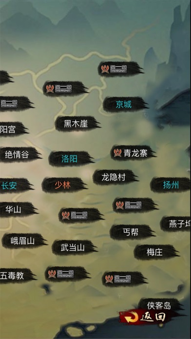 剑与江湖-mud文字游戏 screenshot 2