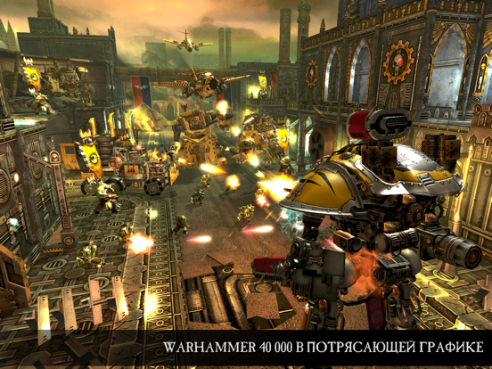 Скачать Warhammer 40,000: Freeblade