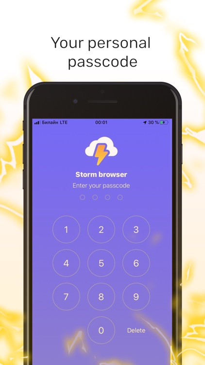 Stоrm - Вrоwsеr with pаsscоdе screenshot-4