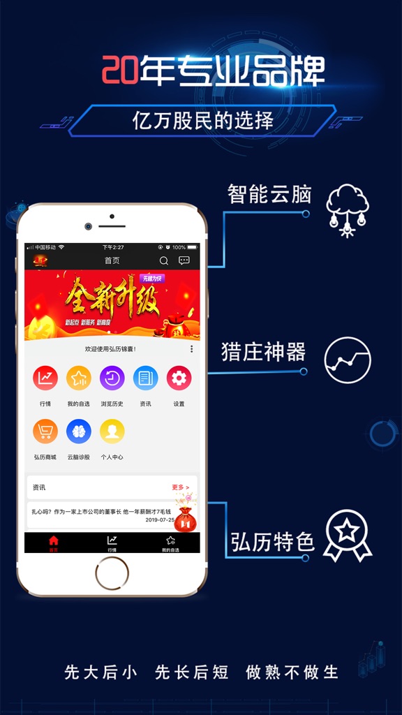 【图】弘历锦囊(截图1)
