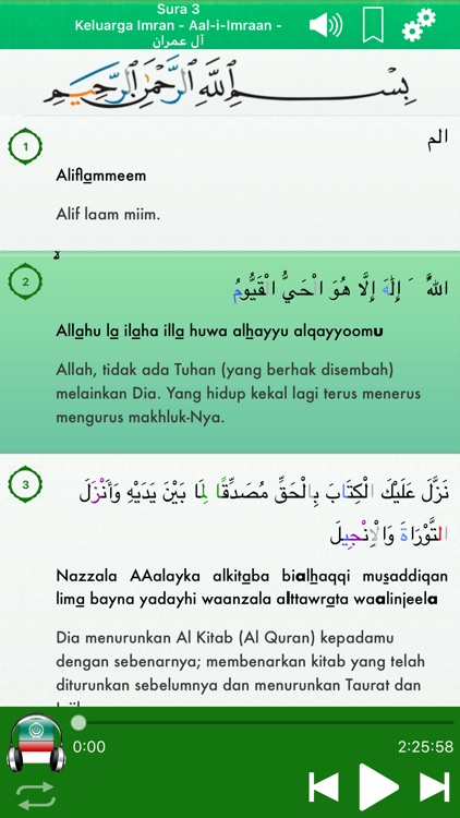 Quran Audio Arabic, Indonesian