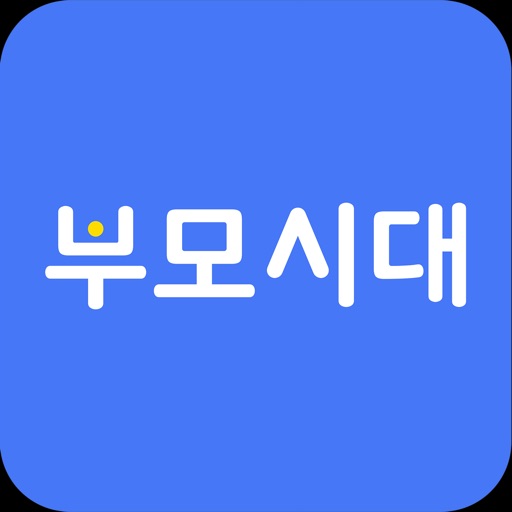 부모시대