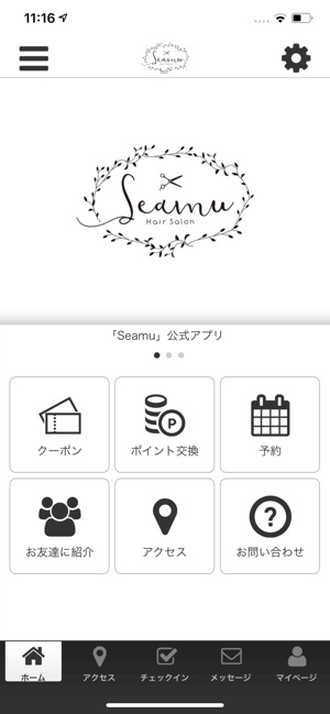 Seamu(圖1)-速報App